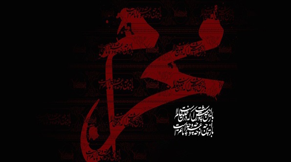 دانلود برنامه محرم 1.0 ؛ نرم افزار مخصوص ادعیه ماه محرم