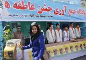 جمع آوری کمک های مردمی در جشن عاطفه ها در ملایر