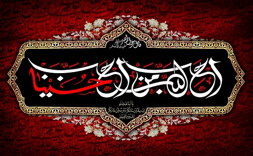 دهه اول محرم ۹۷ هیئت کجا برویم؟