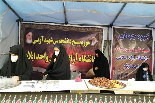 برگزاری ویژه‌برنامه ماه محرم برای دانشجویان ورودی جدید دانشگاه ایلام