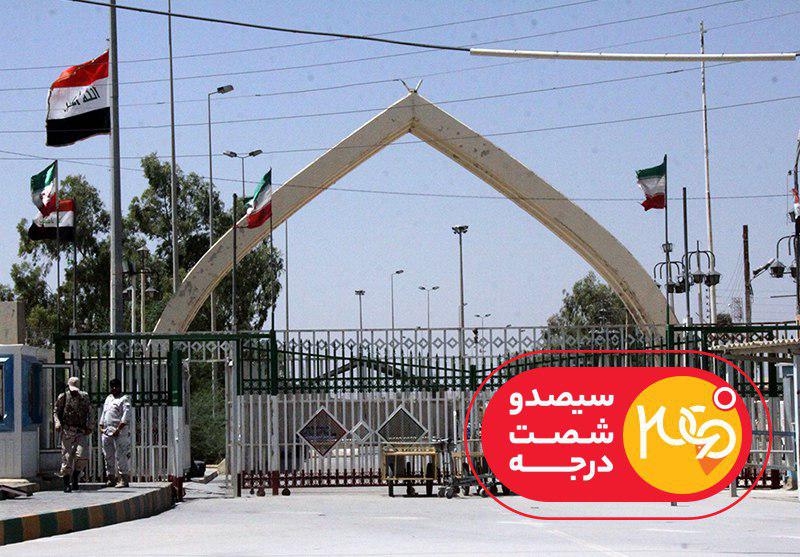 حمله به کنسولگری ایران در بصره موضوع برنامه &laquo; ۳۶۰درجه&raquo;