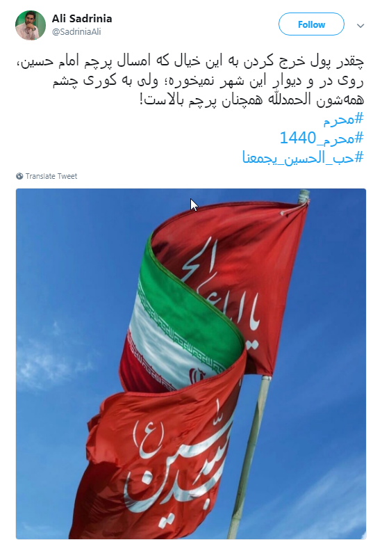 کاربران با تاکید بر وحدت و اقتدار شیعه و سنی #حب_الحسین_یجمعنا را به اشتراک گذاشتند+تصاویر