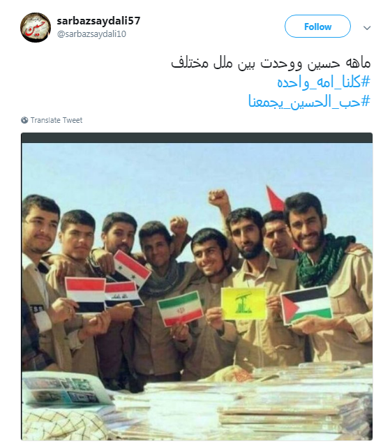 کاربران با تاکید بر وحدت و اقتدار شیعه و سنی #حب_الحسین_یجمعنا را به اشتراک گذاشتند+تصاویر