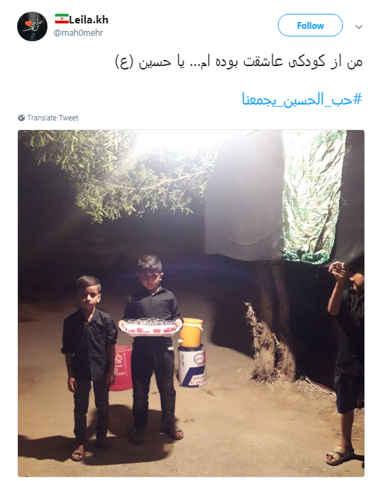 کاربران با تاکید بر وحدت و اقتدار شیعه و سنی #حب_الحسین_یجمعنا را به اشتراک گذاشتند+تصاویر