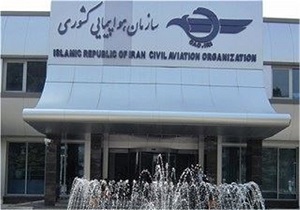 آسمان ایران امن است/رسانه‌ها موضوع را جدی نگیرند