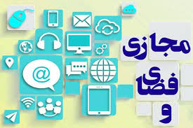 برگزاری نشست آسیب شناسی فضای مجازی درتکاب