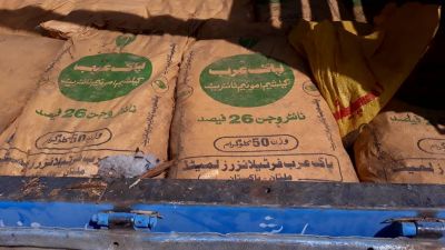 کشف یک موتر مملو از مواد منفجره در پکتیکا
