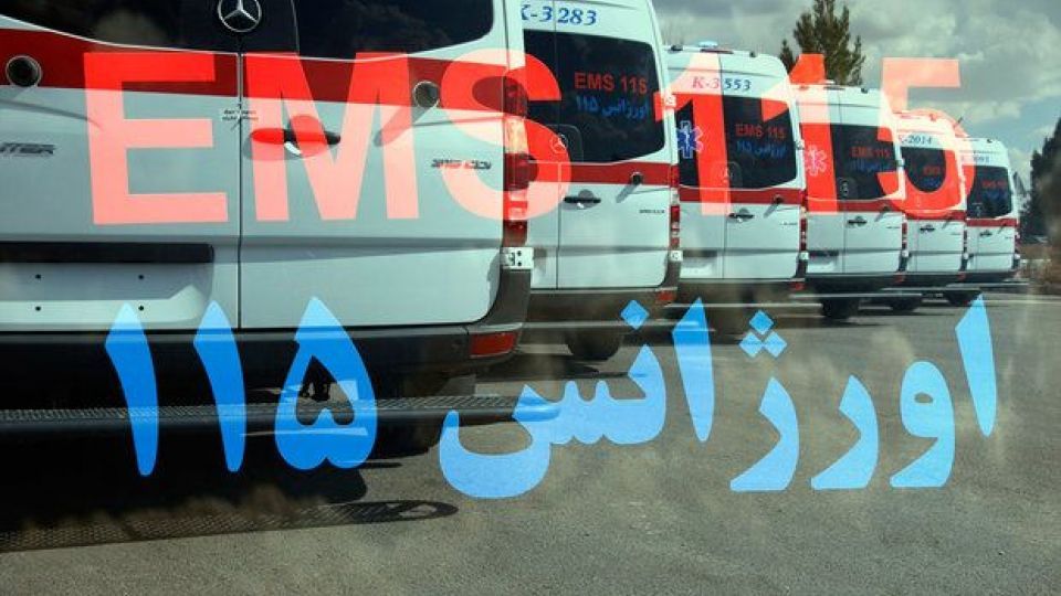 تمهیدات اورژانس تهران برای تشیع ۱۳۵ شهید گمنام دفاع مقدس