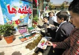 جمع آوری ۱۲ میلیارد ریال در جشن عاطفه ها