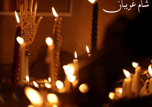 آداب و رسوم عزاداری محرم در خراسان شمالی/ از علم بندی تا نخل گردانی