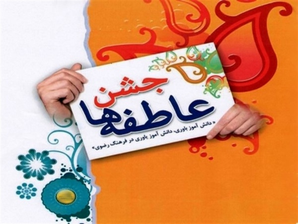 جمع آوری ۳.۷۳ میلیارد تومانی کمک‌های مردم آذربایجان شرقی درجشن عاطفه‌ها