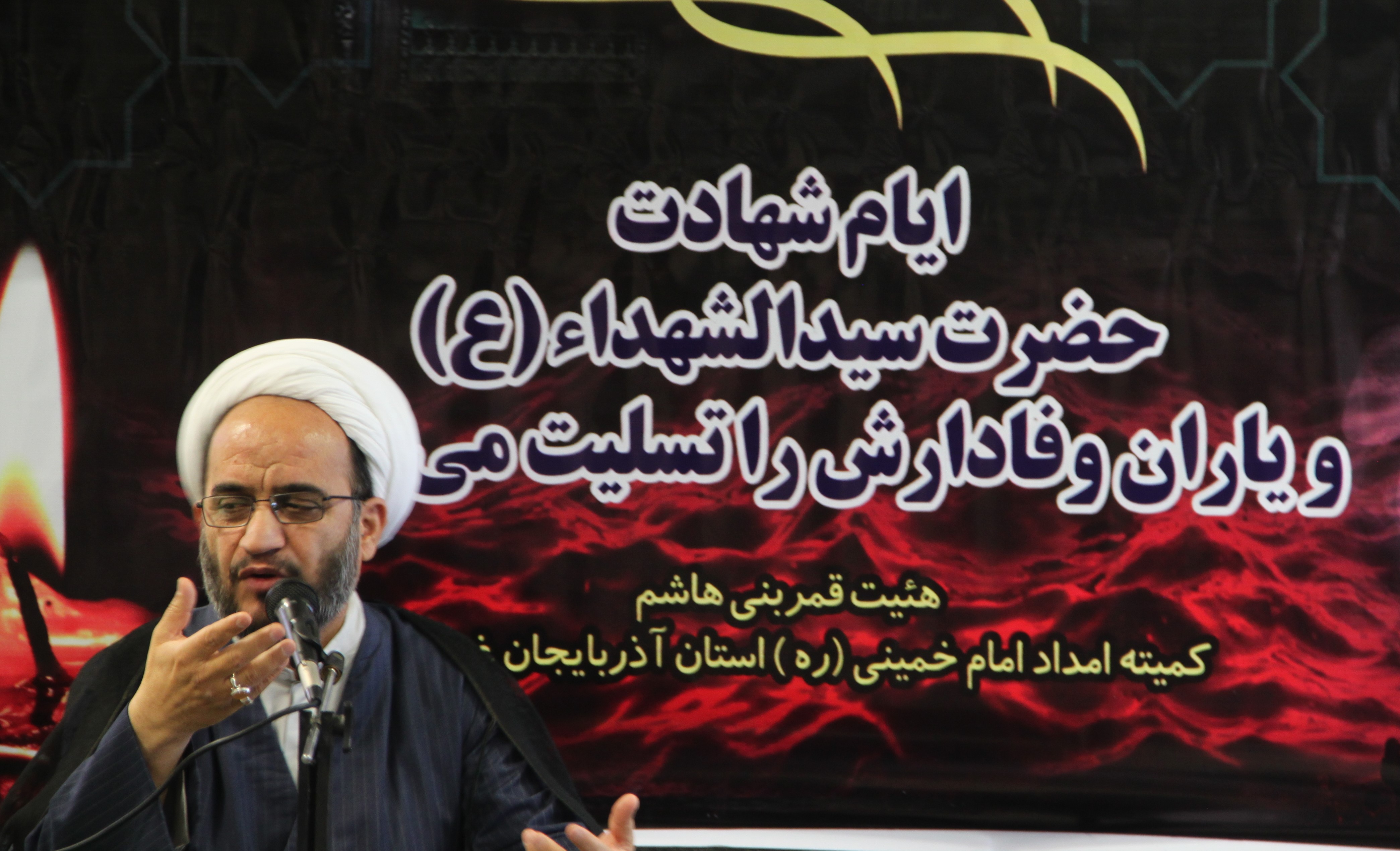 لزوم اهتمام امدادگران فرهنگی در برابر هجمه‌های دشمنان کمیته امداد