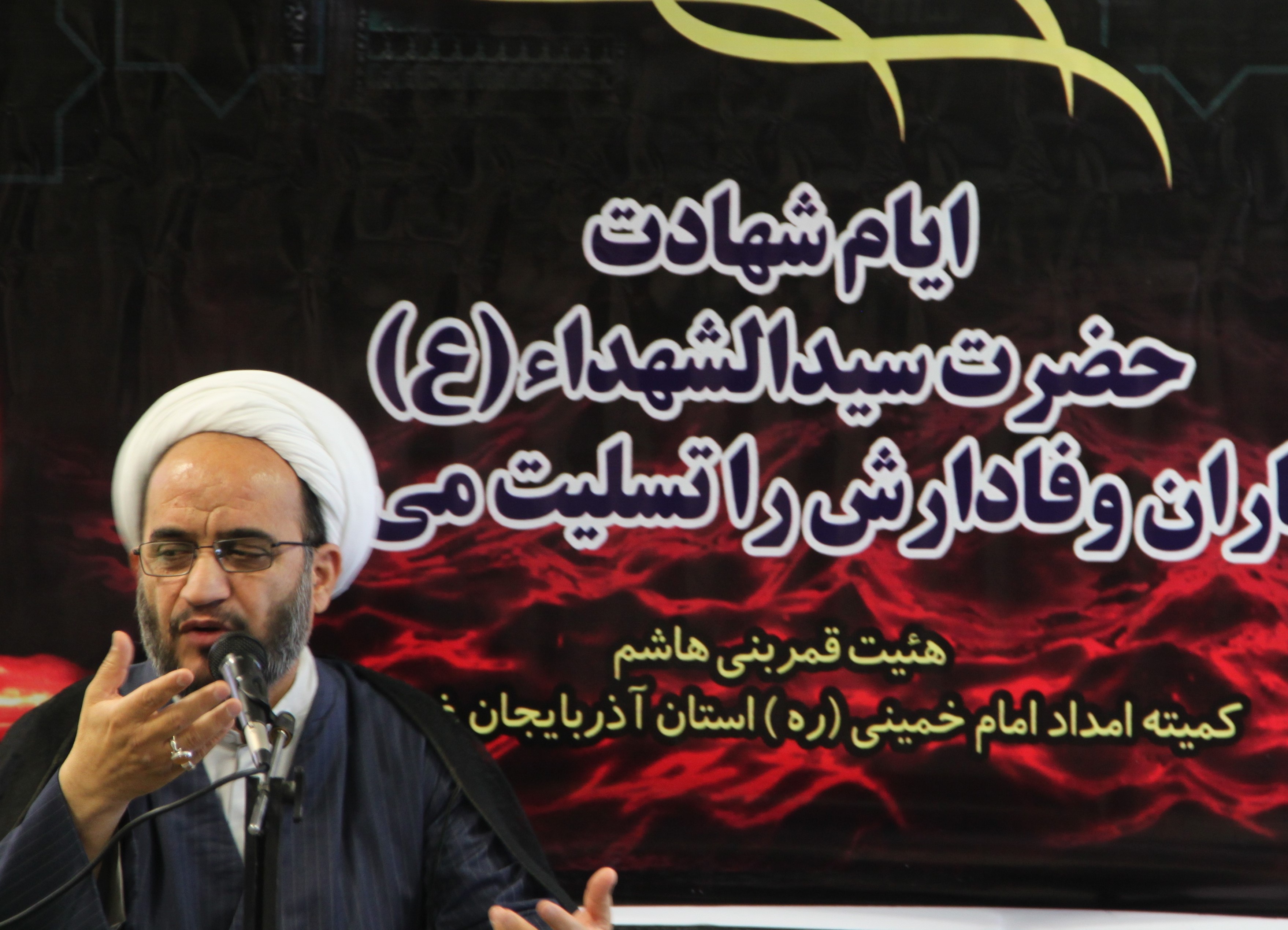 لزوم اهتمام امدادگران فرهنگی در برابر هجمه&zwnj;های دشمنان کمیته امداد