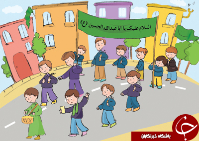 نقاشی محرم برای کودکان