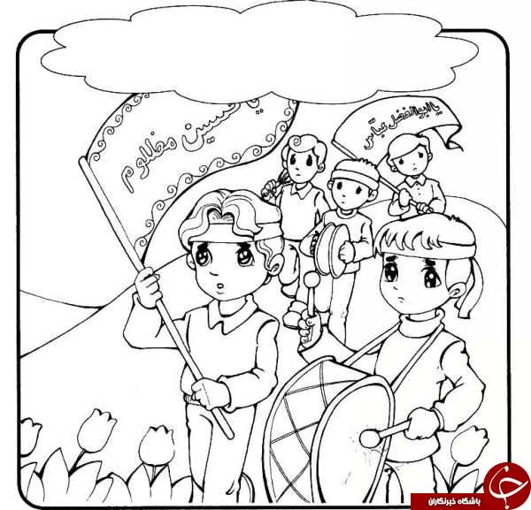 نقاشی محرم برای کودکان