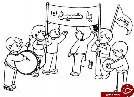 نقاشی محرم برای کودکان