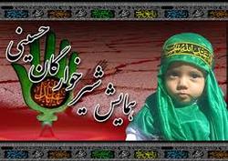 برگزاری همایش بزرگ شیرخوارگان حسینی درمسجد صاحب الزمان (عج) ایلام