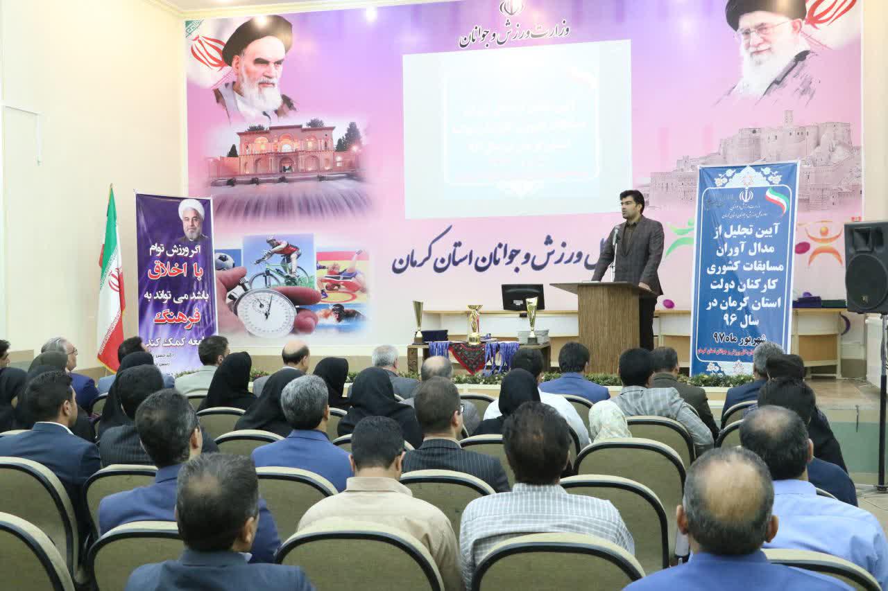 رقابت 3 هزار و 200 نفر در مسابقات کارکنان دولت طی سال گذشته