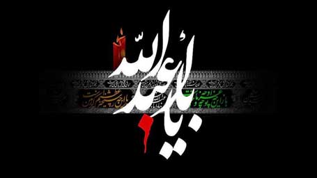 عملکرد رسانه ملی در محرم ۹۷