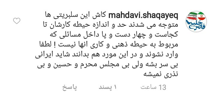 &laquo;به جای نذری پول آن را به فقرا بدهید&raquo; + واکنش کاربران