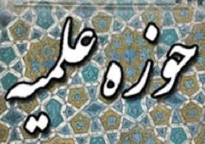 آغاز سال تحصیلی حوزه علمیه در اروندکنار