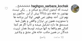 &laquo;به جای نذری پول آن را به فقرا بدهید&raquo; + واکنش کاربران
