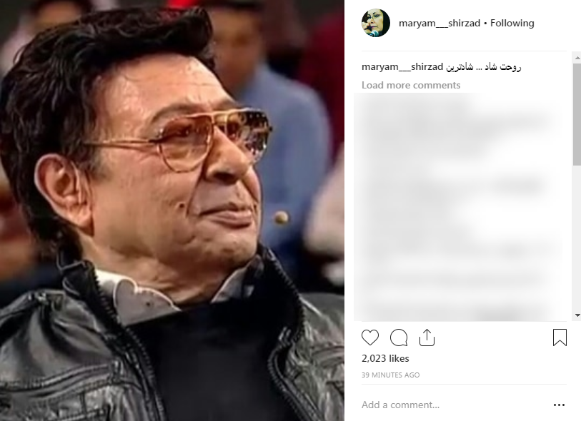واکنش اینستاگرامی هنرمندان به درگذشت حسین عرفانی دوبلور پیشکسوت+تصاویر واکنش اینستاگرامی هنرمندان به درگذشت حسین عرفانی دوبلور پیشکسوت+تصاویر