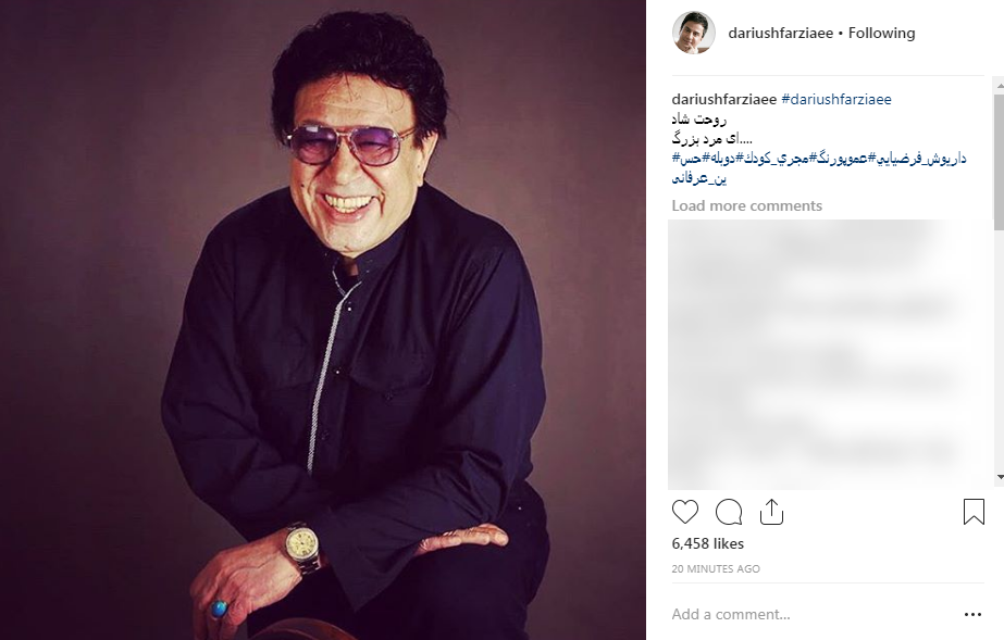 واکنش اینستاگرامی هنرمندان به درگذشت حسین عرفانی دوبلور پیشکسوت+تصاویر واکنش اینستاگرامی هنرمندان به درگذشت حسین عرفانی دوبلور پیشکسوت+تصاویر