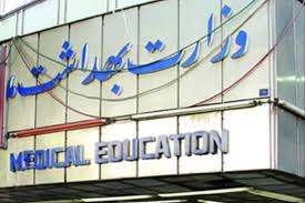 تکمیل تجهیزات بیمارستان کلاله با حضور معاون وزیر بهداشت