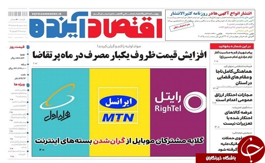 از