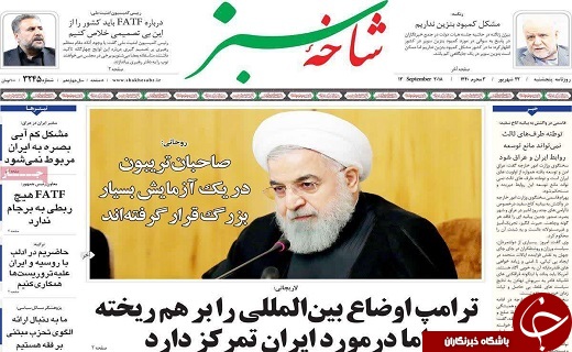 از گلایه از گران شدن بسته های اینترنت تا