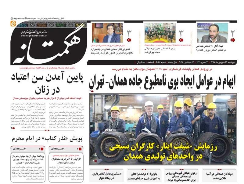 لیبلب