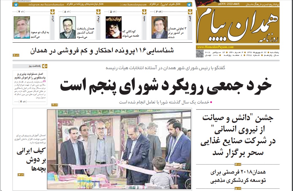 لیبلب