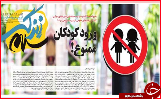 از بازار کفش شیراز و پای لنگ اقتصاد تا حکایت گریه در خون