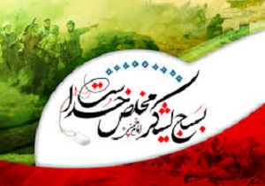 اجرای رزمایش اقتدار عاشورایی در خرمشهر