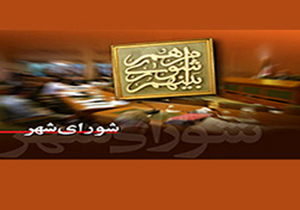 عضو شورای شهر دیر بوشهر پزشک مرکز بهداشت را کتک زد