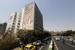 مسئولان سابق رژیم صهیونیستی: علی‎رغم فشار‌های آمریکا هیچ خطری ثبات داخلی ایران را تهدید نمی‌کند
