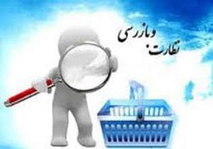 تشدید نظارت‌های بهداشتی بر تهیه و توزیع نذورات در ایام محرم