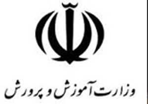 توزیع اقلام ورزشی و بهداشتی در خراسان شمالی