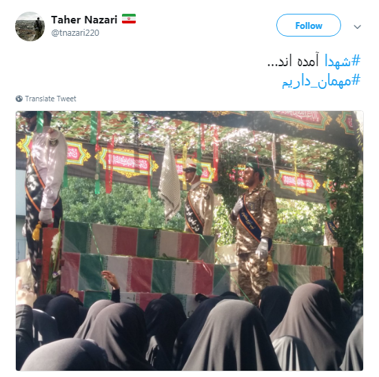 استقبال کاربران از مهمانان امروز تهران با هشتگ #شهدا +تصاویر