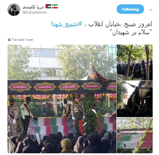 استقبال کاربران از مهمانان امروز تهران با هشتگ #شهدا +تصاویر