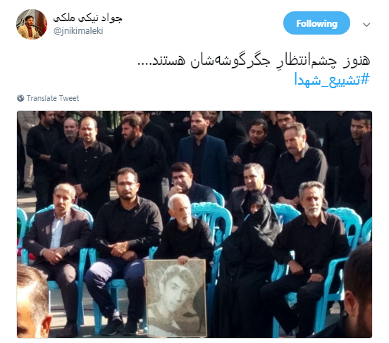 استقبال کاربران از مهمانان امروز تهران با هشتگ #شهدا +تصاویر