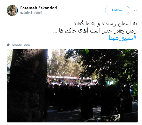 استقبال کاربران از مهمانان امروز تهران با هشتگ #شهدا +تصاویر