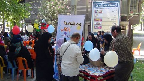 ایستگاه سه شنبه های کانون هر هفته در پارک کودک ایلام