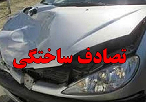 برقراری مجدد پرواز ایلام- نجف در ایام اربعین/کتک کاری عضو شورای شهر در مرکز بهداشت/هنگام دانلود مراقب اطلاعاتتان باشید