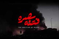 وعده‌های مردان «نجباء» در میدان نبرد + فیلم