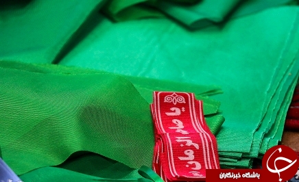 لباس هایی که به نام حضرت علی اصغر(ع) متبرک شده اند/دوخت ۱۰۰ هزار لباس شیرخوارگان حسینی در قوچان