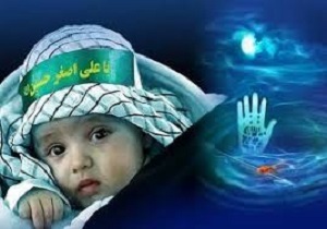 فردا ، برگزاری مراسم  شیرخوارگان حسینی