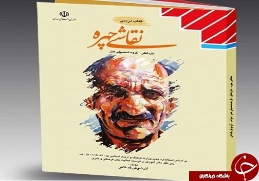 دستان توانمند، خالق اندیشه خلاق هنرمند