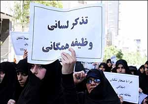 راهپیمایی امر به معروف فردا پس از نماز جمعه
